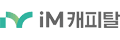 IM캐피탈