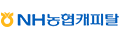 NH농협캐피탈