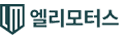 엘리모터스(UCI)