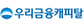 우리금융캐피탈